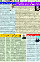 14 Feb-2024 Page- 05 