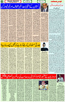 16 Feb-2024 Page- 04 