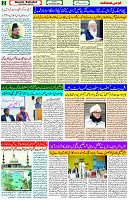 18 Feb-2024 Page- 02 