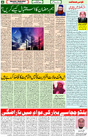 18 Feb-2024 Page -04 