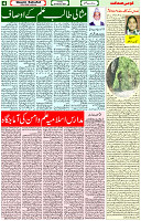 20 Feb-2024 Page -04 