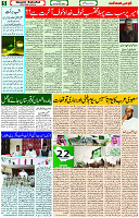 23 Feb-2024 Page -05 