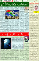 24 Feb-2024 Page -04 