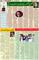 24 Feb-2024 Page -05 