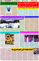 26 Feb-2024 Page -02 