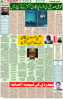 26 Feb-2024 Page -05 