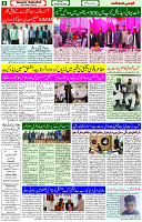 26 Feb-2024 Page -06 