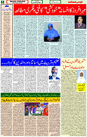 29 Feb-2024 Page -05 