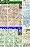 01 March- 2024 Page- 04 