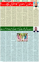 04  March- 2024 Page-04 