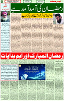 09 March- 2024 Page- 04 