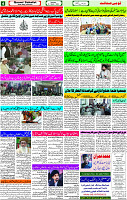 23 March- 2024 Page- 04 