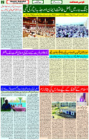 29 March- 2024 Page- 02 