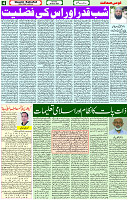 30 March- 2024 Page- 04 