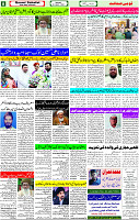 30 March- 2024 Page- 08 