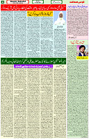 01 April - 2024 Page- 04 