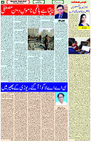 02 April - 2024 Page- 04 