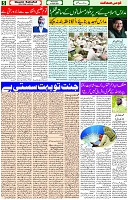 03 April - 2024 Page- 05 