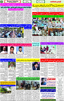 05 April - 2024 Page- 08 
