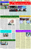 06 April - 2024 Page- 02 