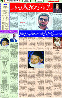 06 April - 2024 Page- 04 