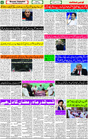 07 April - 2024 Page- 06 