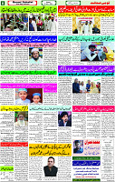 07 April - 2024 Page- 08 