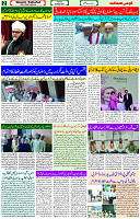 09 April - 2024 Page- 02 