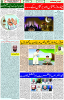 09 April - 2024 Page- 04 