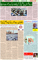 10 April - 2024 Page- 04 