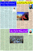 11 April - 2024 Page- 10 