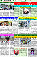 13 April - 2024 Page- 02 