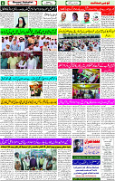 14 April - 2024 Page- 06 