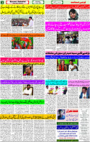 17 April - 2024 Page- 03 