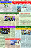 19 April - 2024 Page- 02 