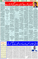 19 April - 2024 Page- 05 