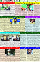 21 April - 2024 Page- 03 