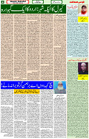 21 April - 2024 Page- 04 