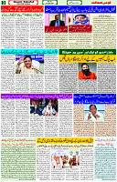 22 April - 2024 Page- 03 