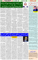 22 April - 2024 Page- 04 