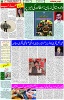 22 April - 2024 Page- 05 