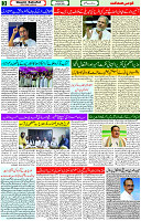 24 April - 2024 Page- 03 