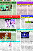 25 April - 2024 Page- 02 