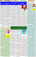 25 April - 2024 Page- 04 