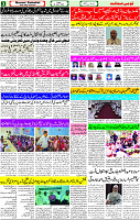 26 April - 2024 Page- 03 