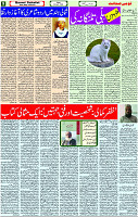 26 April - 2024 Page- 05 