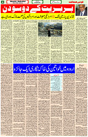 28 April - 2024 Page- 04 