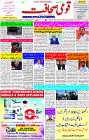 29 April - 2024 Page- 01 