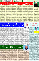 29 April - 2024 Page- 04 