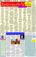 01May- 2024 Page- 05 